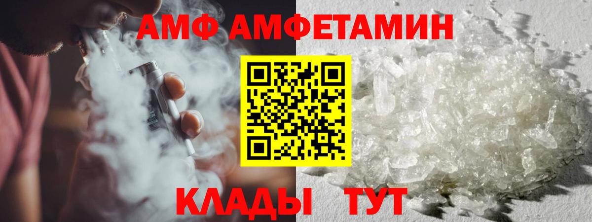 Метамфетамин Декстрометамфетамин 99.9% Дятьково