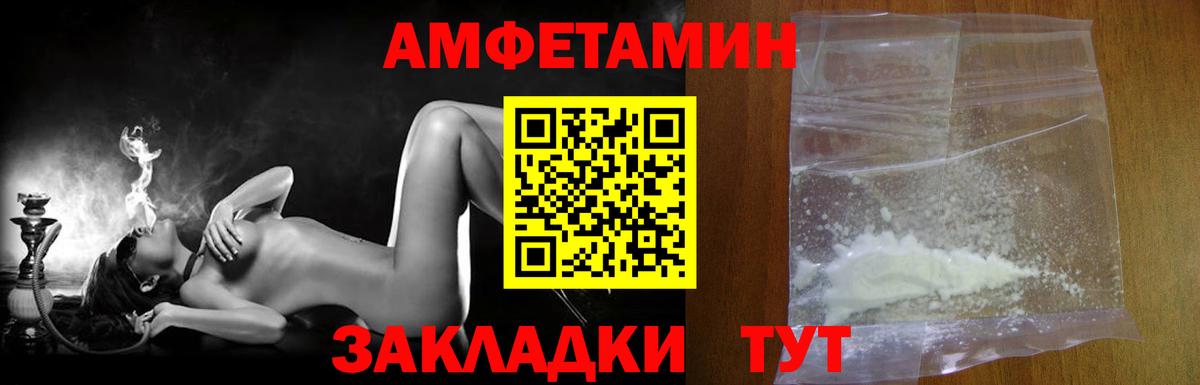 Метамфетамин пудра  Вход с VPN  Дятьково 