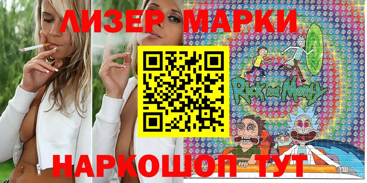 Марки N-bome 1,8мг  Марки N-bome 1,8мг  Дятьково  Марки N-bome  Вход с VPN 