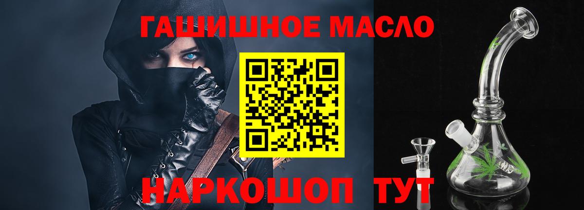 Дистиллят ТГК жижа Дятьково