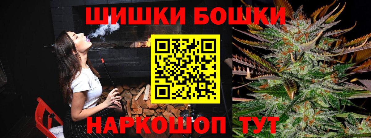 Канабис White Widow  МАРИХУАНА VHQ  Каннабис LSD WEED  Вход с VPN  Дятьково 