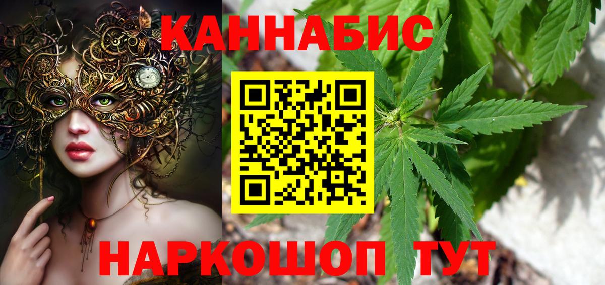 Шишки марихуана Bruce Banner Дятьково